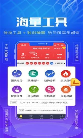 7777788888精准一肖,警惕虚假宣传-全面释义、解释与落实