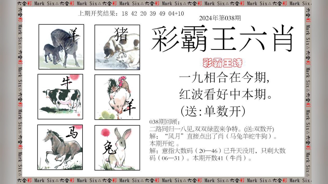 新2025澳门免费资料精选解析、解释与落实