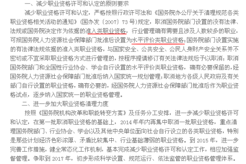 7777888888精准新传真,警惕虚假宣传-全面释义、解释与落实