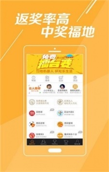 494949最快开奖结果 香港 新闻,警惕虚假宣传-全面释义、解释与落实