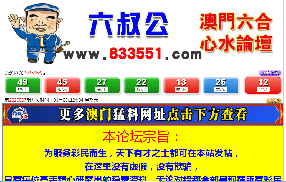 2025新澳门六长期免费公开精选解析、解释与落实