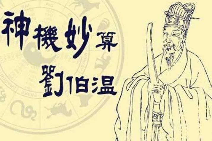 香港刘伯温014936com,警惕虚假宣传、全面解答