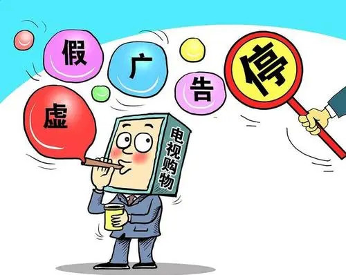 王中王493333码头诗,警惕虚假宣传-全面释义、解释与落实