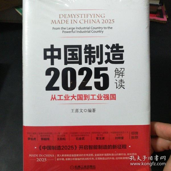 2025全年资料免费的全面释义、解释与落实