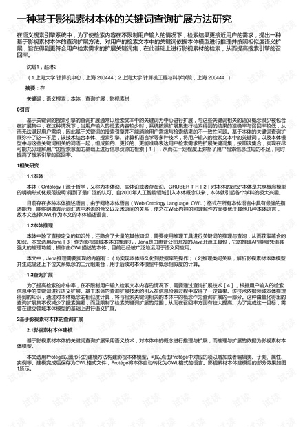 22324濠江论坛资料查询的全面释义、解释与落实