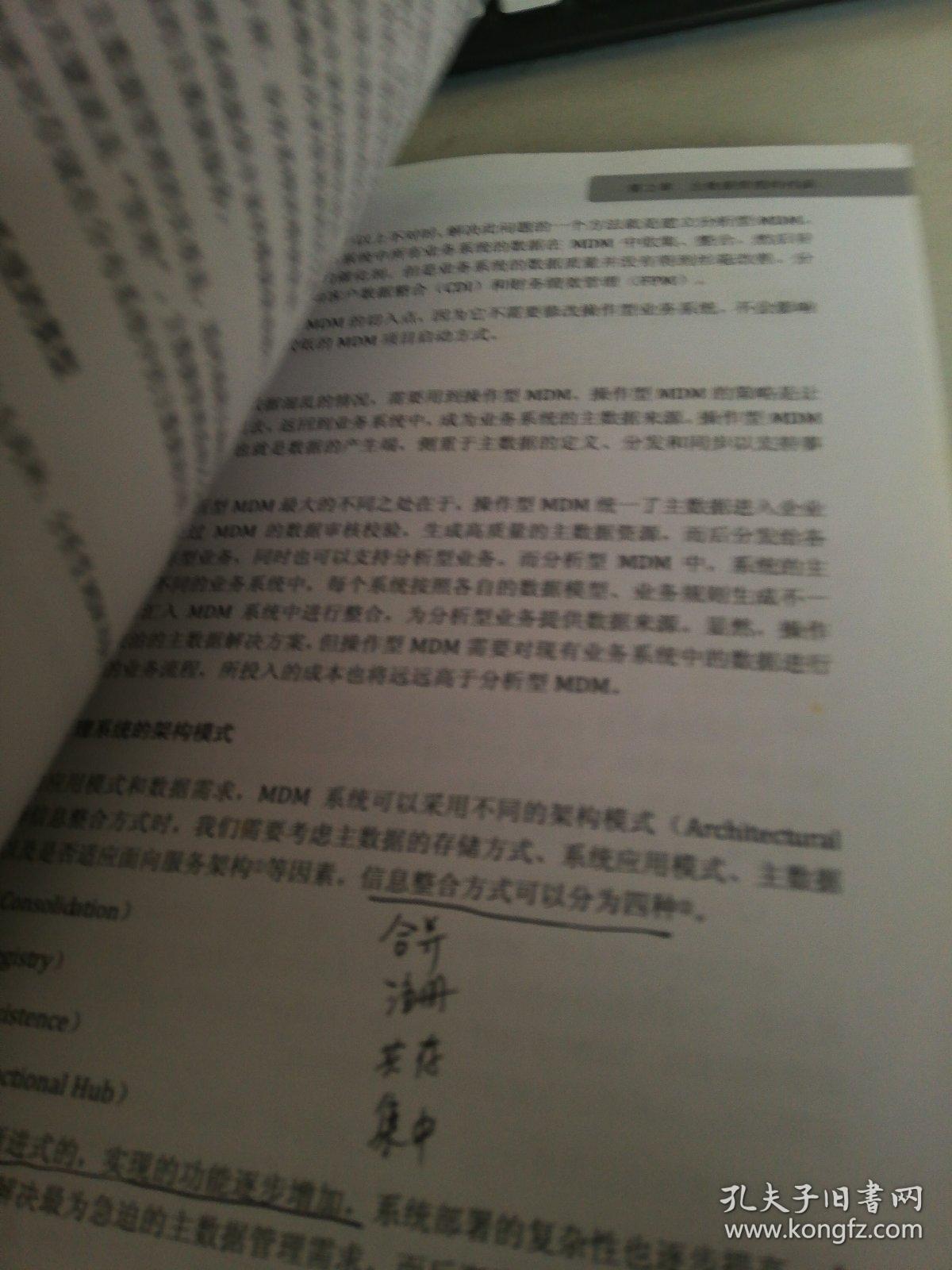 今晚开奖开什么号码,警惕虚假宣传-全面释义、解释与落实