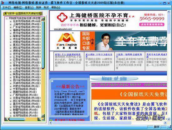 2025澳门天天开好彩精准,警惕虚假宣传、全面解答