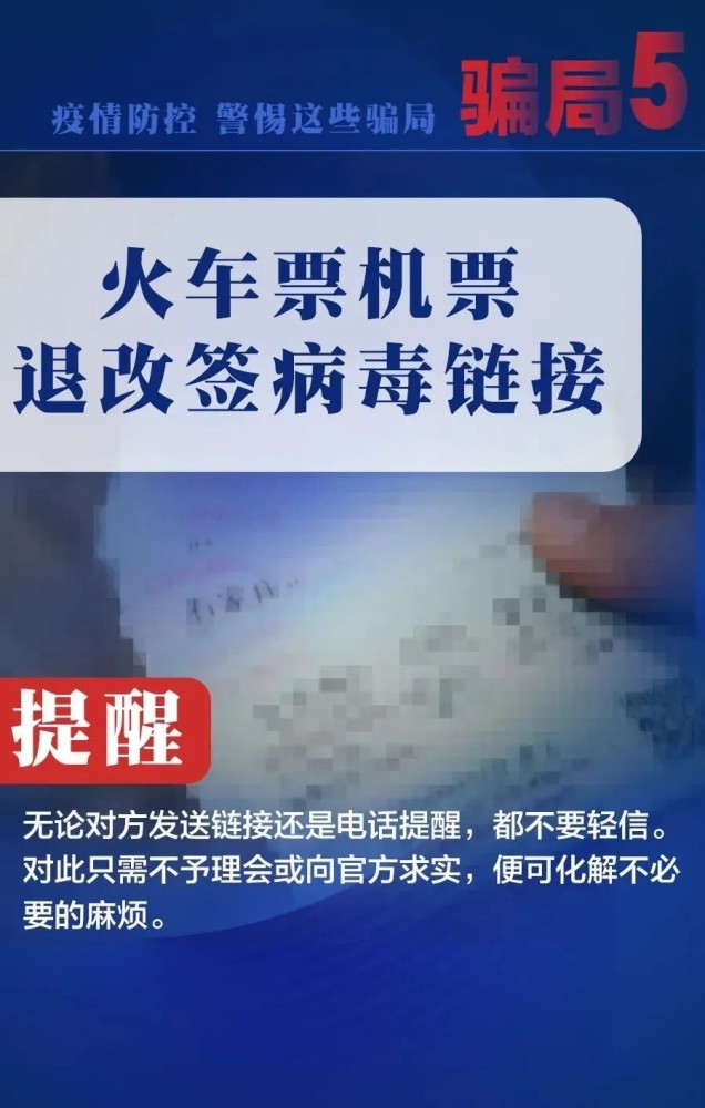 014936.cσm查询最快开奖警惕虚假宣传、全面解答与解释