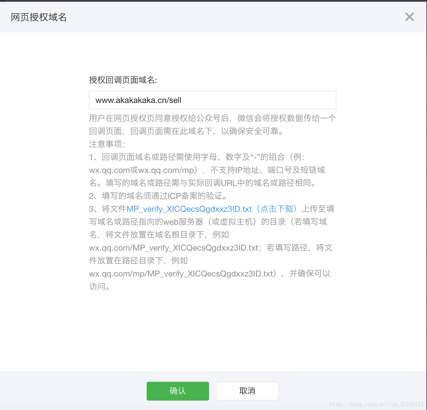 濠江论坛22324C0m下载请全面2释义、解释与落实