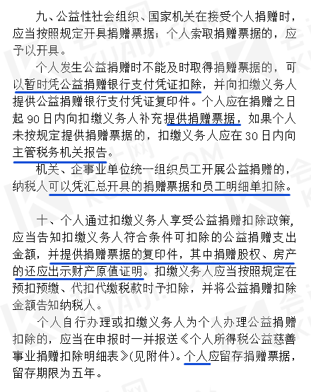 2025全年资料免费大全6的全面释义、解释与落实