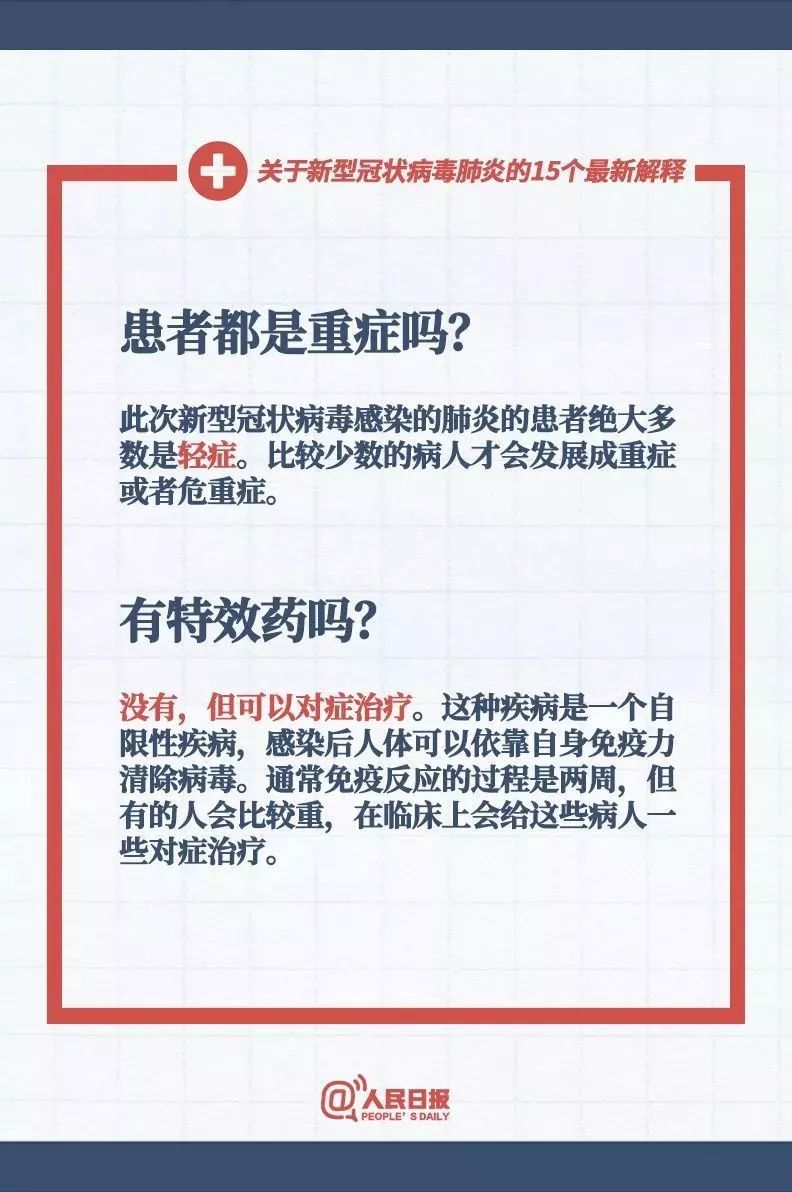 7777888888精准新传真仔细释义、解释与落实