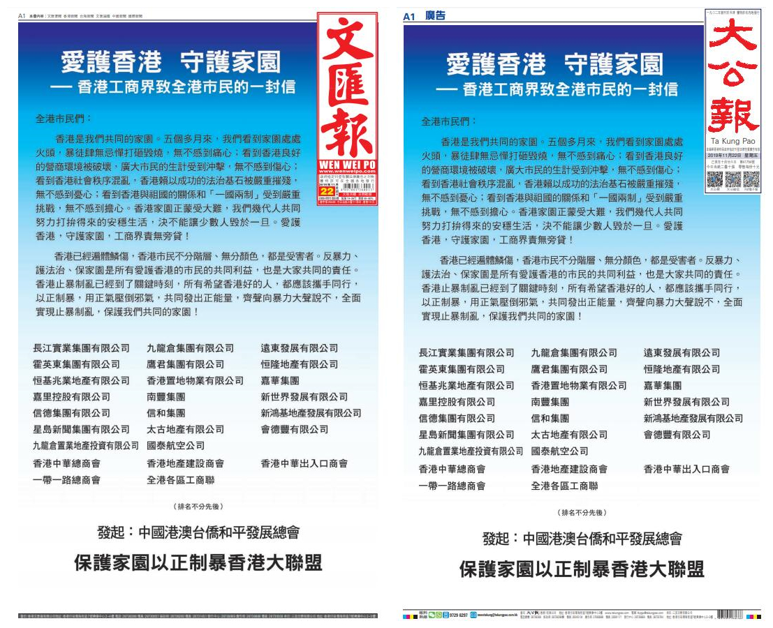 香港资料大全正版资料2025年免费,警惕虚假宣传-全面释义、解释与落实