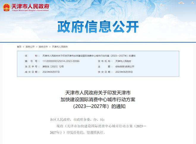 芳草地澳门免费资料大全2025请全面2释义、解释与落实