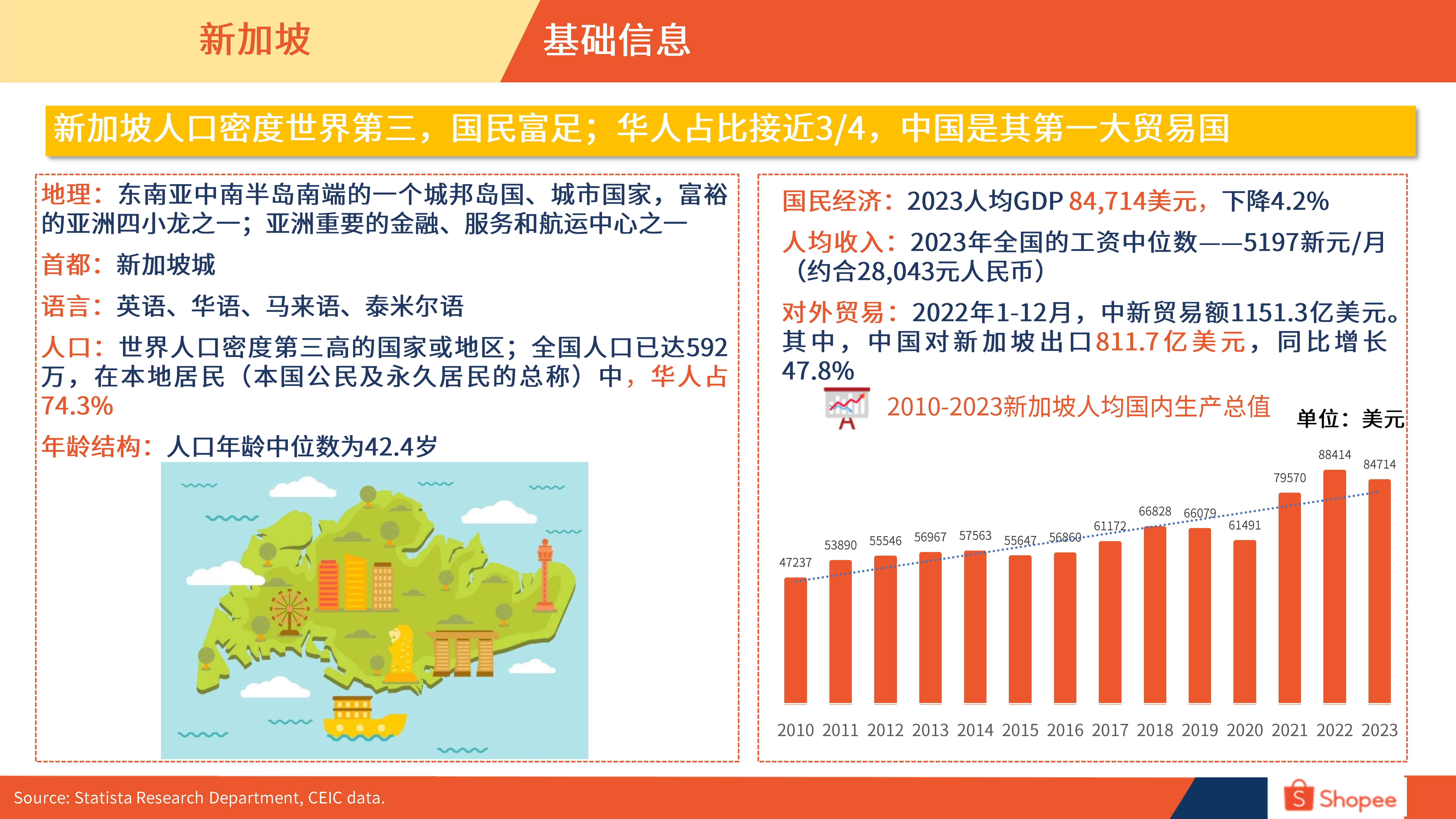 2025年新澳全年资料展示详细解答、解释与落实