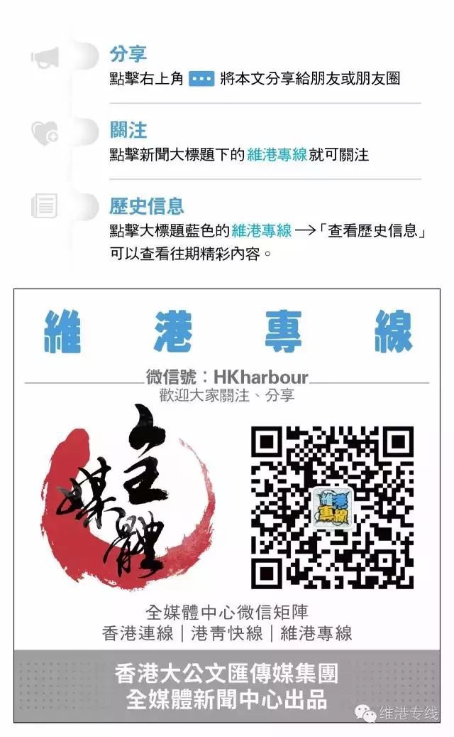 澳门免费资料十香港的警惕虚假宣传-全面释义、解释与落实