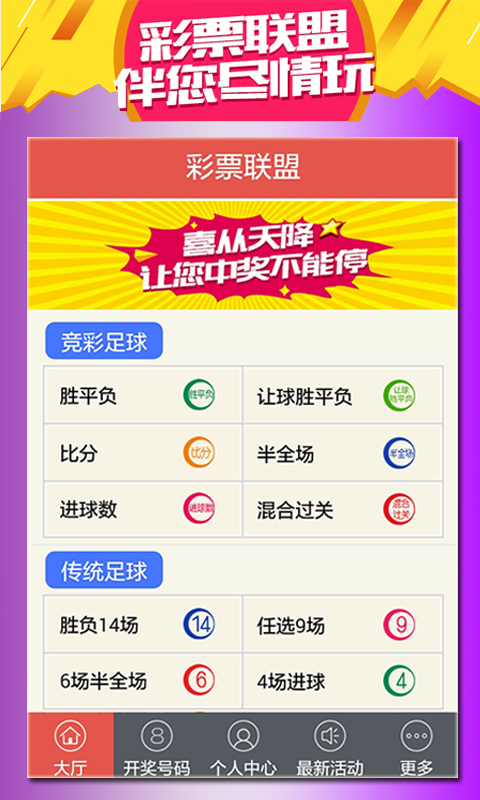 王中王493333中特开奖警惕虚假宣传、全面解答与解释