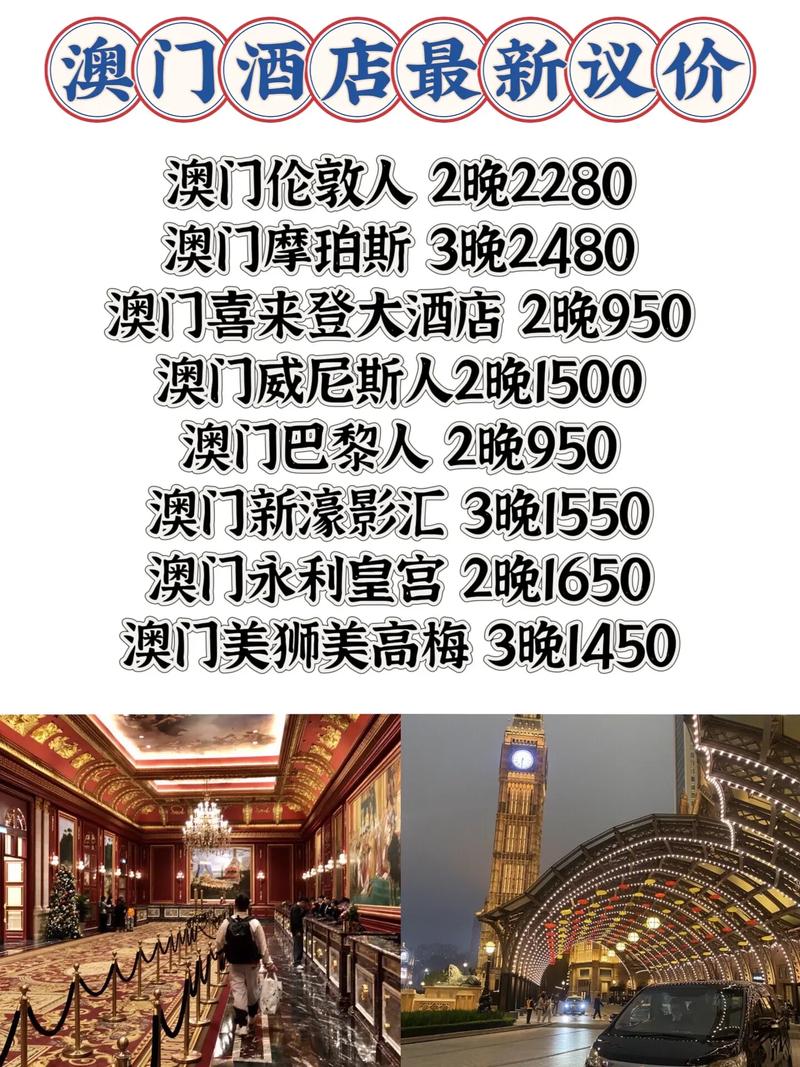 2025年新澳门免费大全,警惕虚假宣传-全面释义、解释与落实