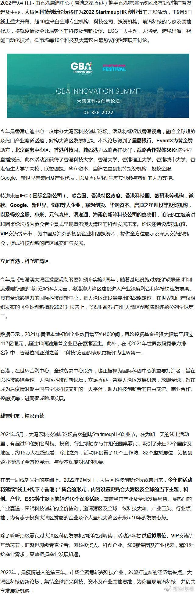 22324濠江论坛corm,警惕虚假宣传、全面解答