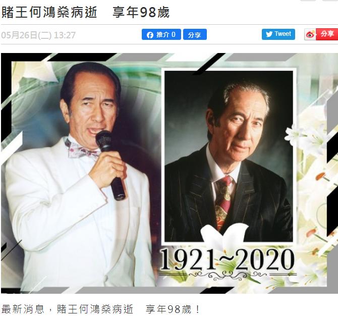 澳门雄霸十码的全面释义、解释与落实
