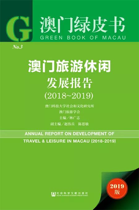 2025年澳门资料精选解析、解释与落实