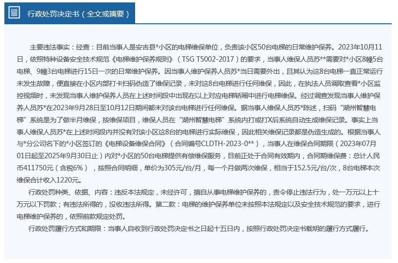 新奥精准免费提供澳门仔细释义、解释与落实