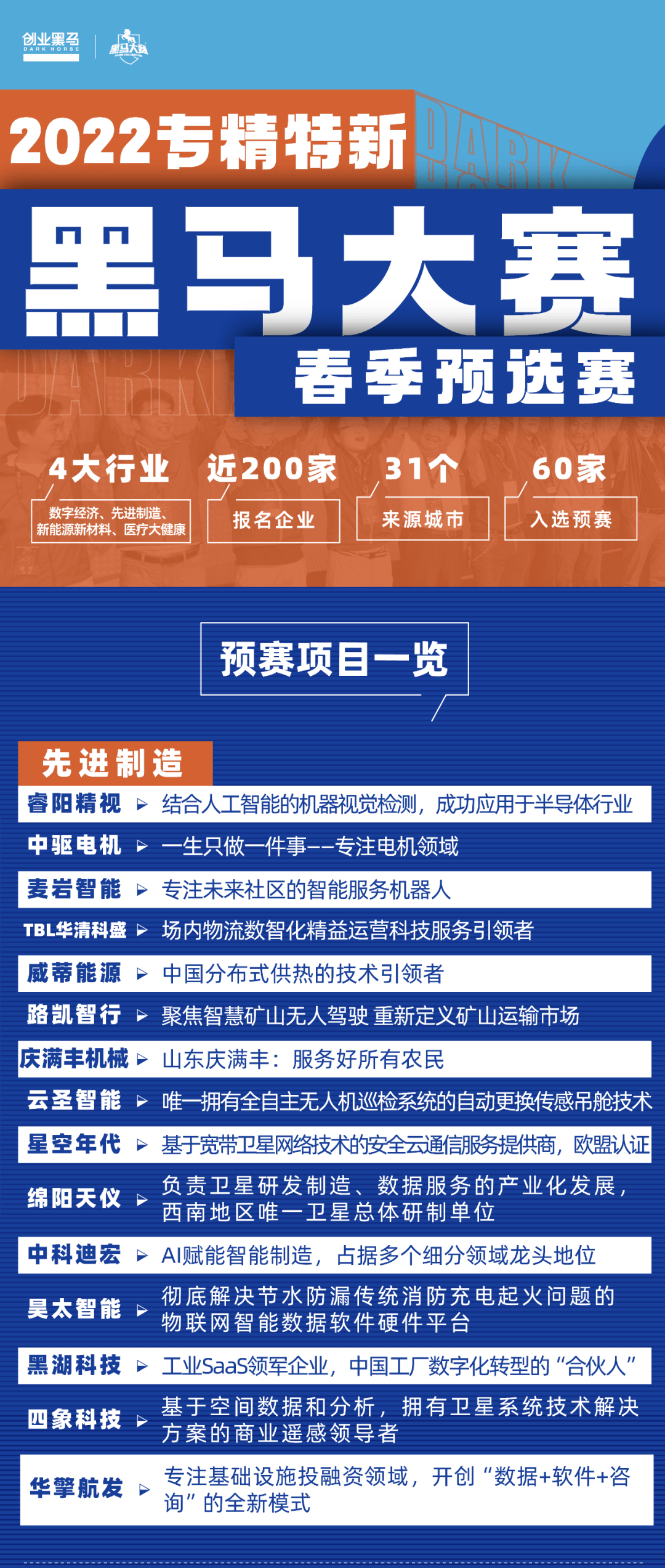2025新澳门特马今晚开什么号码,警惕虚假宣传-全面释义、解释与落实