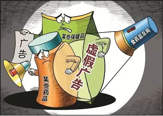 今晚开奖开什么号码,警惕虚假宣传-全面释义、解释与落实