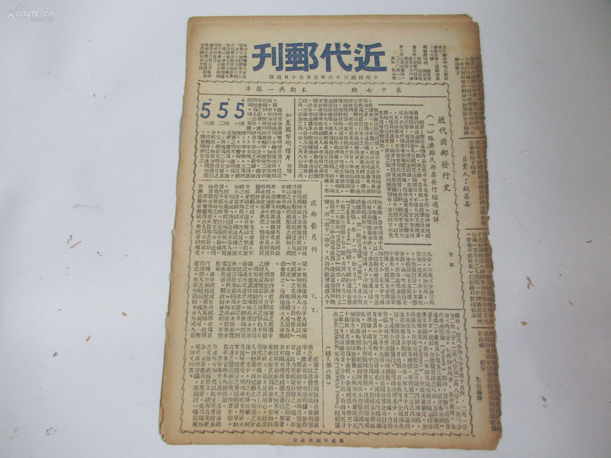 白小姐资料大全+正版资料白小姐奇缘四肖的全面释义、解释与落实