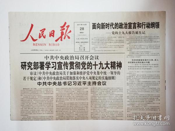 王中王493333中特马请全面2释义、解释与落实