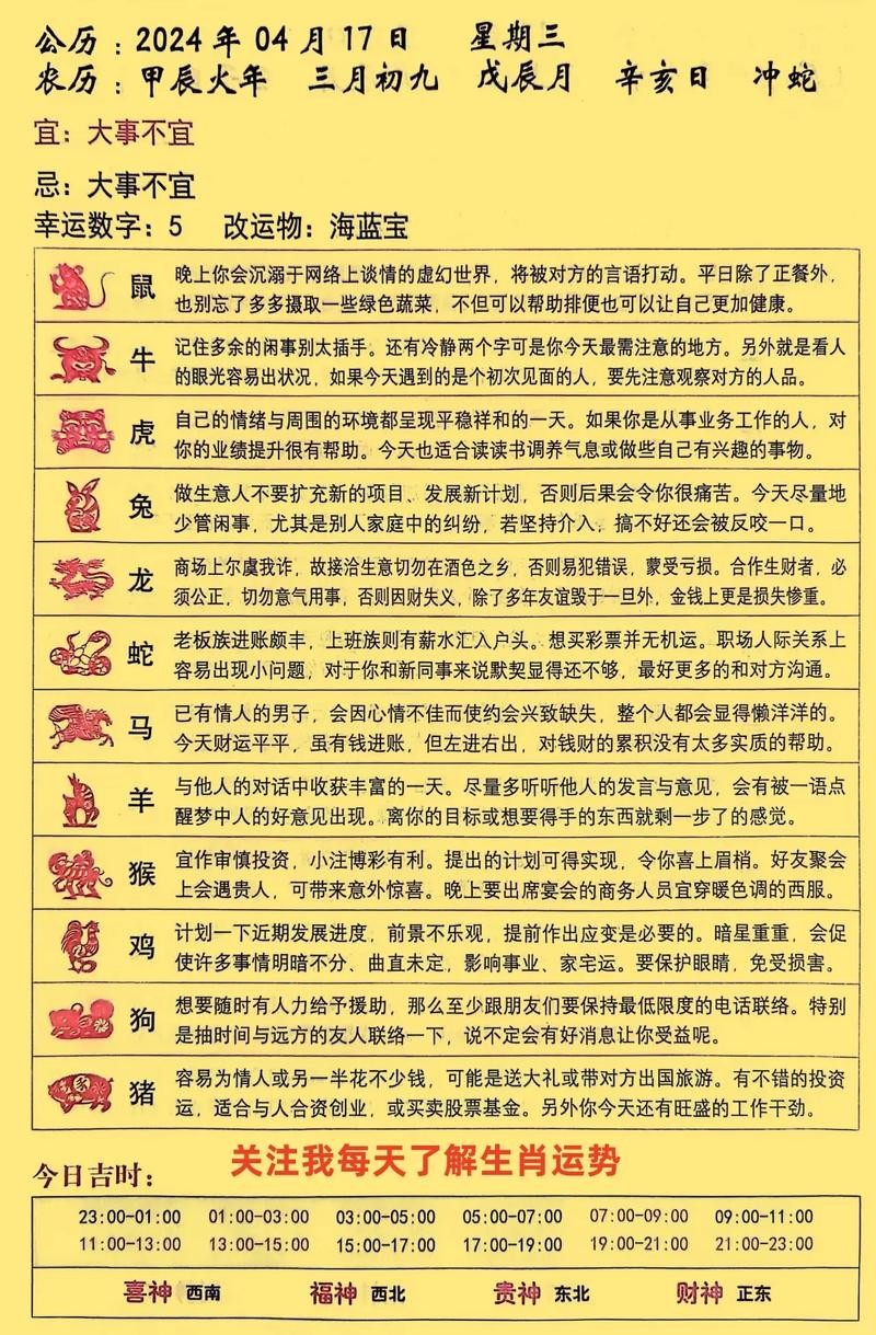 777778888精准免费四肖2025年详细解答、解释与落实
