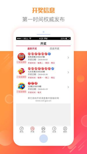 2025天天彩全年兔费资料请全面2释义、解释与落实