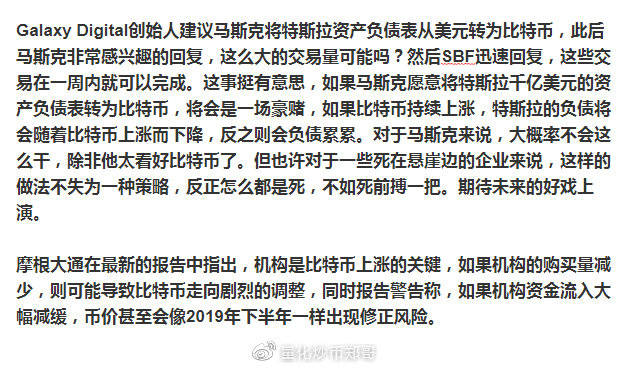 新澳最新版精准特请全面2释义、解释与落实