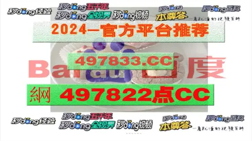 澳门一肖一码伊一特一中的警惕虚假宣传-全面释义、解释与落实