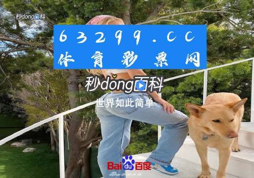 77778888管家婆必开一肖详细解答、解释与落实
