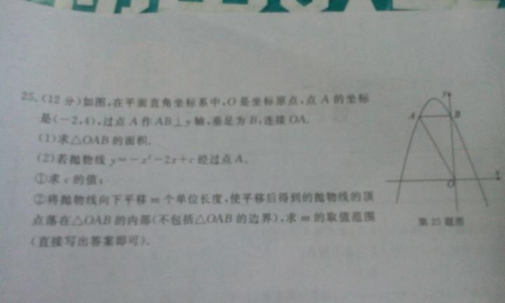 香港刘伯温014936com警惕虚假宣传、全面解答与解释
