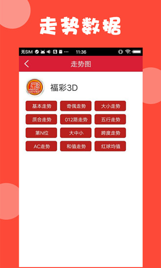 最新澳门资料免费网精选解析、解释与落实