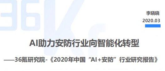 新奥2025正版资料大全精选解析、解释与落实