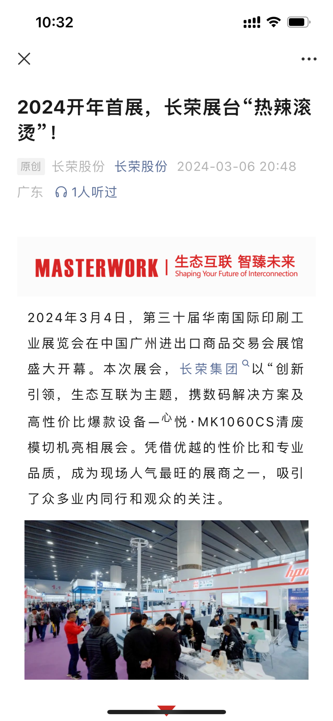 2025年新澳兔费资料大全仔细释义、解释与落实