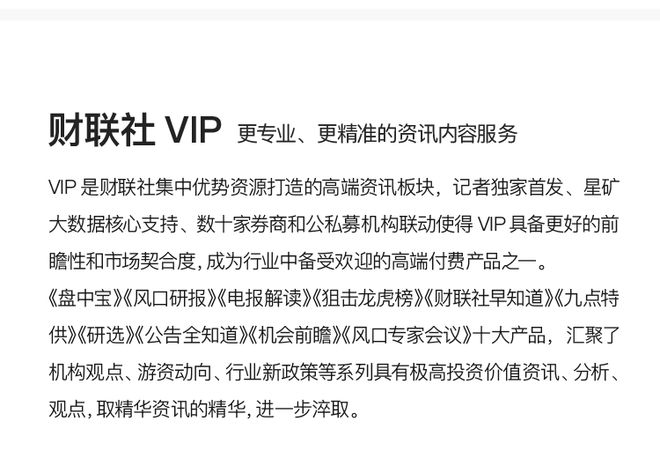 77777888888免费4肖请全面2释义、解释与落实