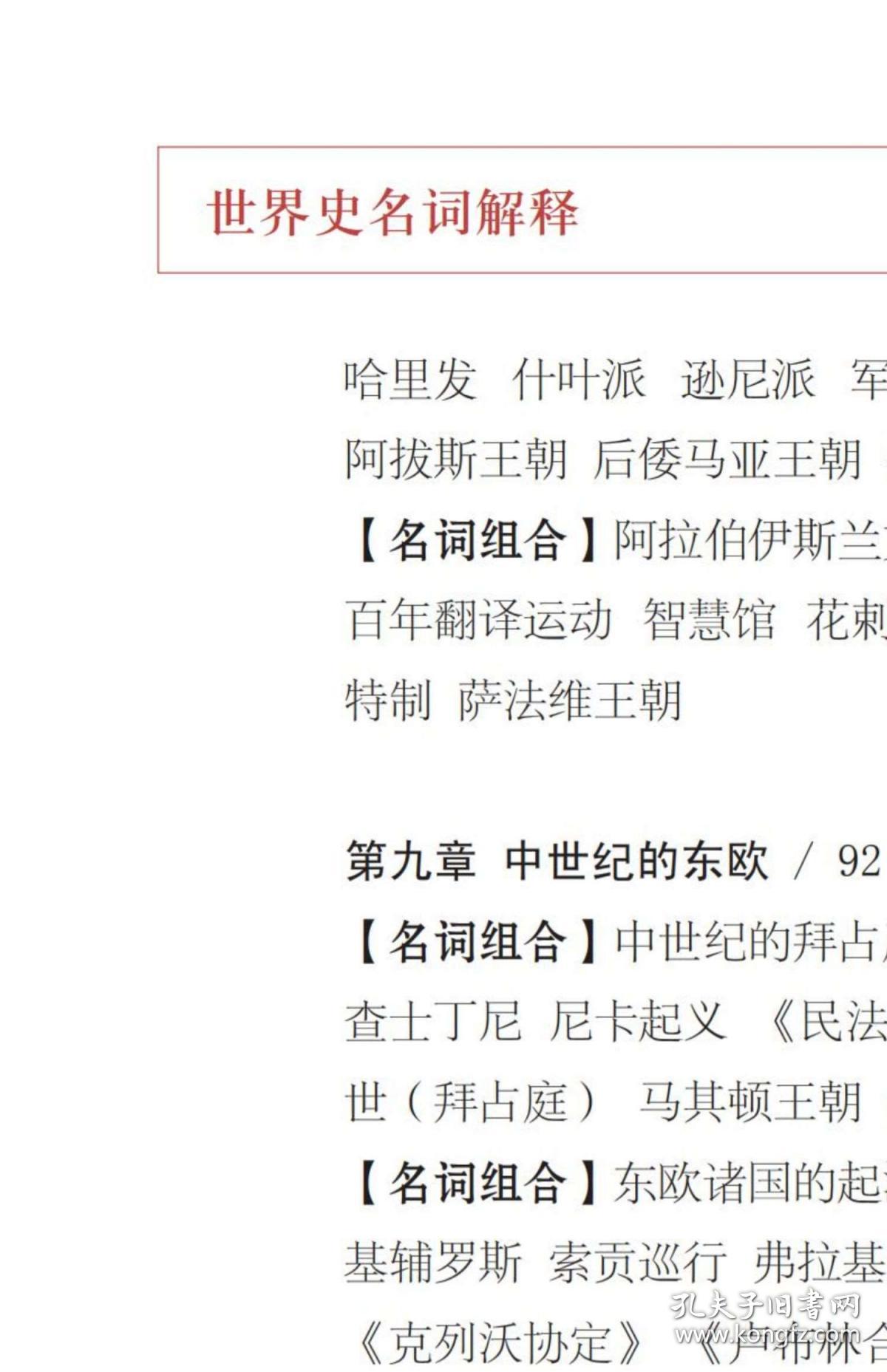2025年正版资料免费大全的全面释义、解释与落实