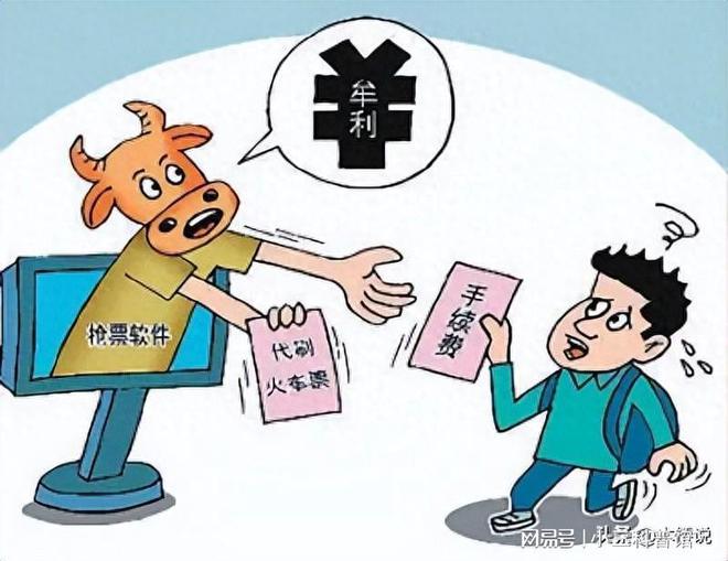 2025新澳门特马网站警惕虚假宣传、全面解答与解释