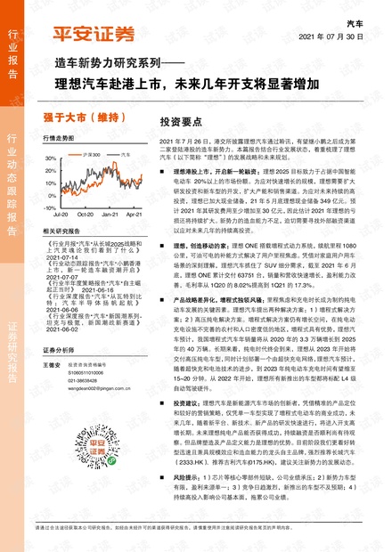 494949最快开奖结果+香港wenku118请全面2释义、解释与落实