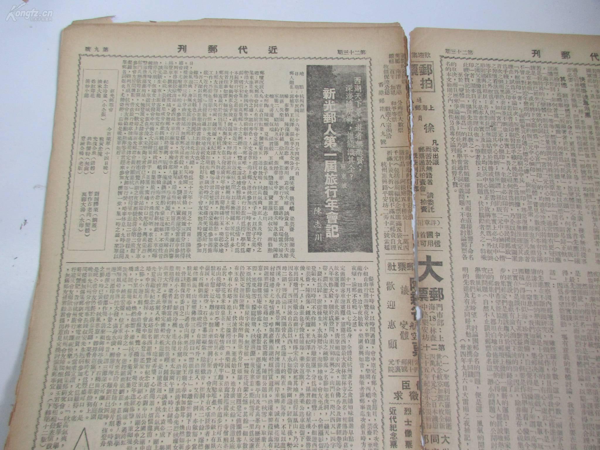 白小姐资料大全+正版资料白小姐奇缘四肖的全面释义、解释与落实