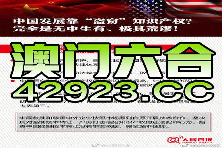 22324濠江论坛免费公开经典九肖警惕虚假宣传、全面解答与解释