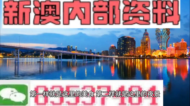 澳门4949精准免费,警惕虚假宣传、全面解答