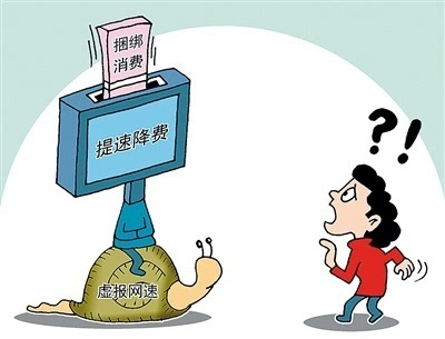 2025天天开彩免费资料的警惕虚假宣传-全面释义、解释与落实