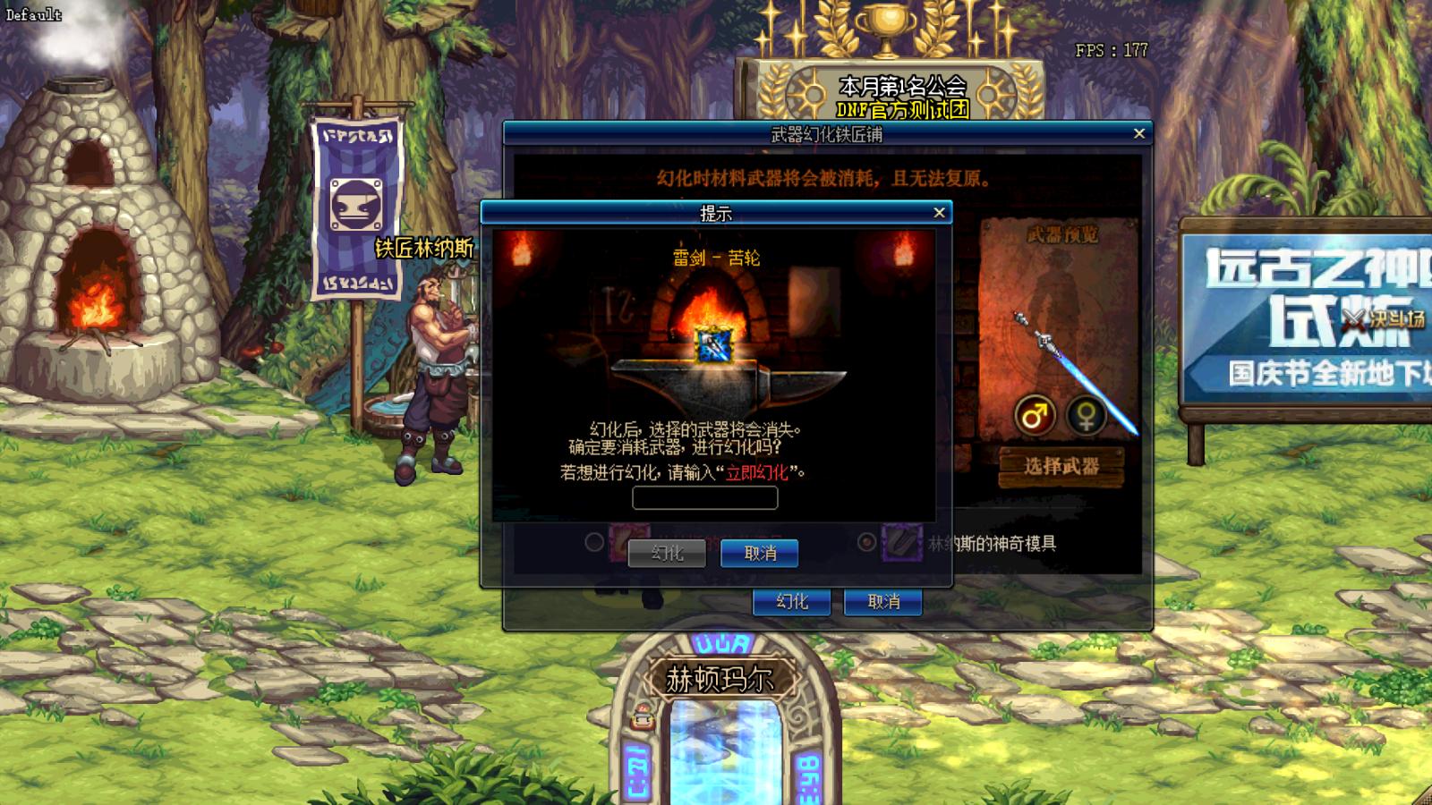 7777888888精准新传真警惕虚假宣传、全面解答与解释