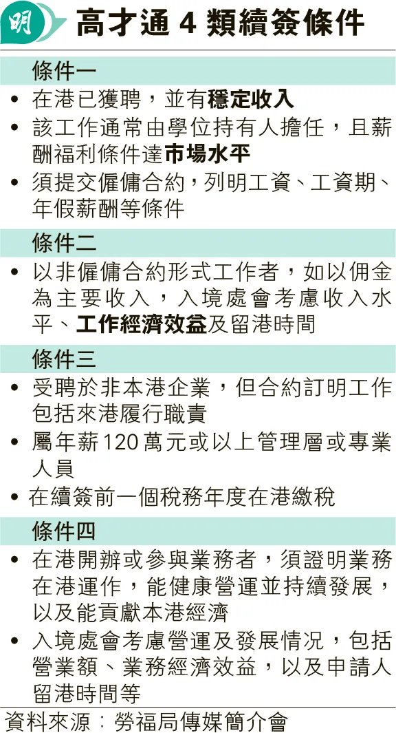 2025年香l港正版资料详细解答、解释与落实