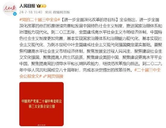 管家婆一奖一特一中请全面2释义、解释与落实