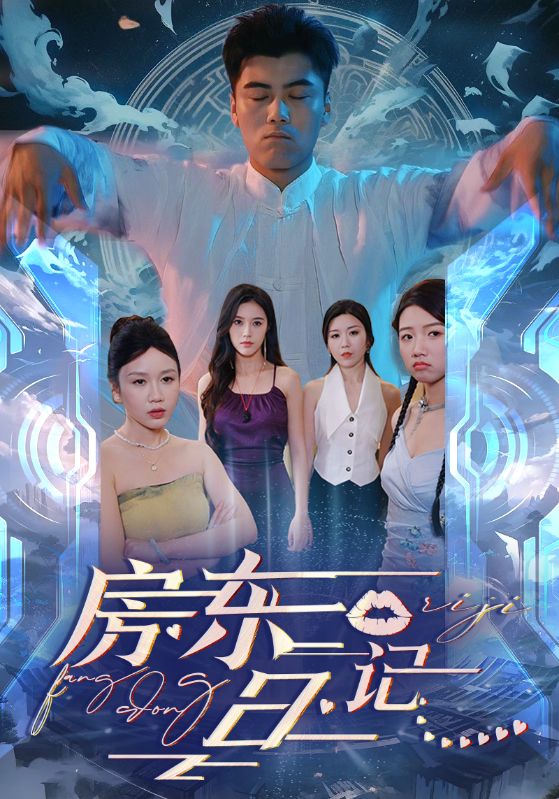 温柔的房东夫人免费观看电视剧的警惕虚假宣传-全面释义、解释与落实